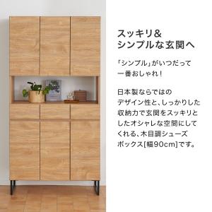 シューズラック 靴箱 スリム おしゃれ 玄関収納 シンプル 木目調 スチール シューズラック スリム 省スペース 立てかけ 靴箱 シンプル