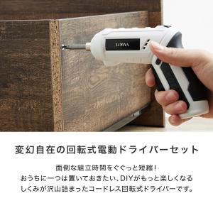電動ドライバー 小型 電動ドリルドライバーセッ...の詳細画像2