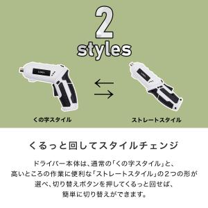 電動ドライバー 小型 電動ドリルドライバーセッ...の詳細画像3