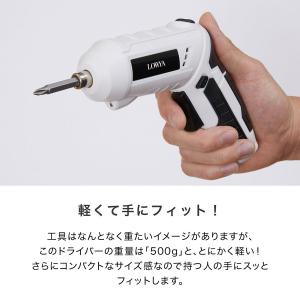 電動ドライバー 小型 電動ドリルドライバーセッ...の詳細画像4