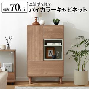 LOWYA 収納棚 キャビネット【9/8まで】ここが最終です 楽天市場】[お買い物マラソン! 1/9 20:00-1/16 1:59] サイドボード