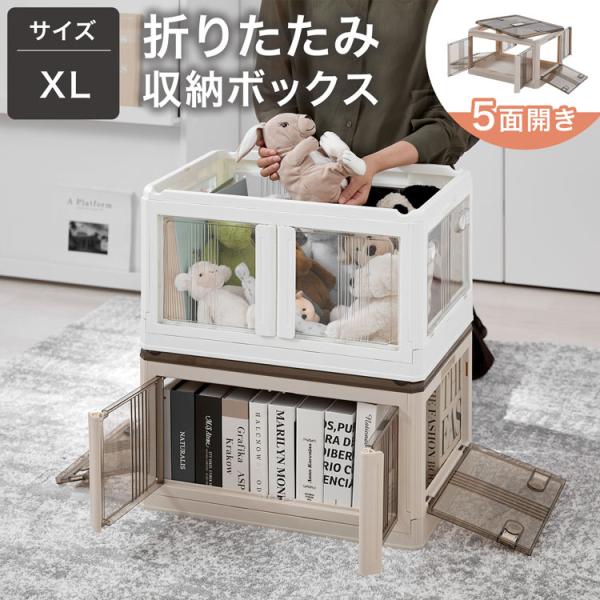 収納ボックス 収納ケース 押入れ収納 収納箱 クリアケース 折りたたみ 蓋付き収納ボックス 半透明 ...