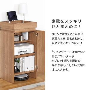 リビング収納 キャビネット ナチュラル 木製 ...の詳細画像2