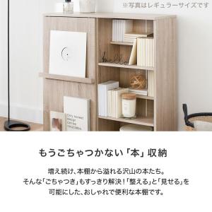 本棚 ワイド コミック収納 大容量 扉付き ラ...の詳細画像1