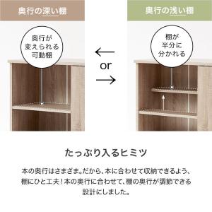 本棚 ワイド コミック収納 大容量 扉付き ラ...の詳細画像2