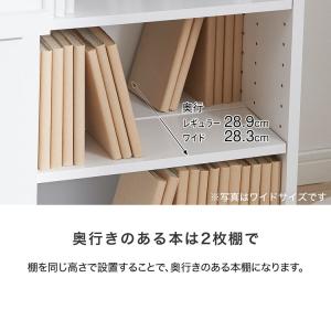 本棚 ワイド コミック収納 大容量 扉付き ラ...の詳細画像3