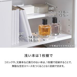 本棚 ワイド コミック収納 大容量 扉付き ラ...の詳細画像4