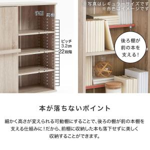 本棚 ワイド コミック収納 大容量 扉付き ラ...の詳細画像5