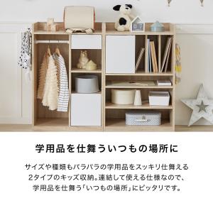 ランドセルラック ハンガー キッズ ランドセル...の詳細画像2