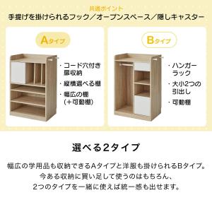 ランドセルラック ハンガー キッズ ランドセル...の詳細画像3