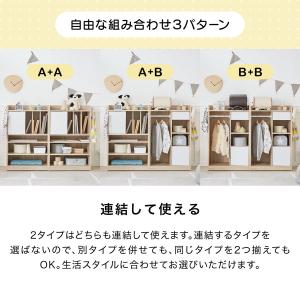 ランドセルラック ハンガー キッズ ランドセル...の詳細画像5