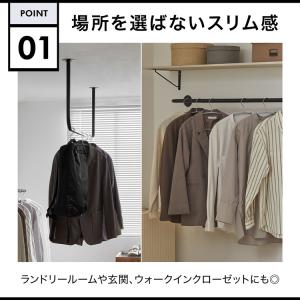 ハンガーバー ハンガーラック ハンガーパイプ ...の詳細画像5