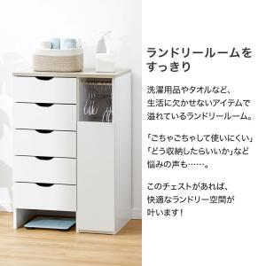 洗面所 収納 ランドリー収納 ランドリーチェス...の詳細画像2