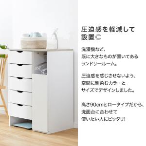 洗面所 収納 ランドリー収納 ランドリーチェス...の詳細画像4