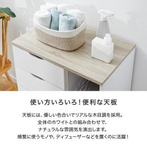 洗面所 収納 ランドリー収納 ランドリーチェス...の詳細画像5