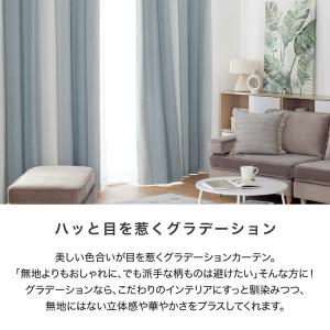 カーテン 遮光 2級 遮光カーテン タッセル ...の詳細画像2
