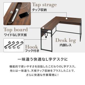 パソコンデスク 机 デスク おしゃれ L字 省...の詳細画像4