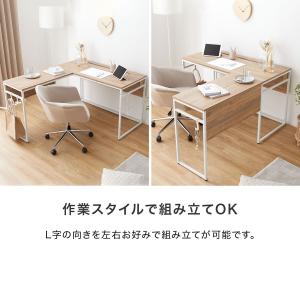 パソコンデスク 机 デスク おしゃれ L字 省...の詳細画像5