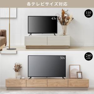 テレビ台 テレビボード ロータイプ おしゃれ ...の詳細画像4