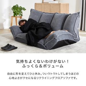 ローソファー ソファー ベルベット調 ブークレ...の詳細画像1