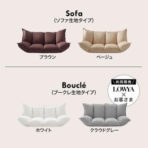 ローソファー ソファー ベルベット調 ブークレ...の詳細画像4