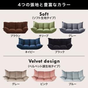 ローソファー ソファー ベルベット調 ブークレ...の詳細画像3