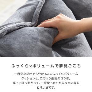 ローソファー ソファー ベルベット調 ブークレ...の詳細画像5