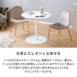 ダイニングテーブル 丸テーブル 丸 ホワイト ...の詳細画像2
