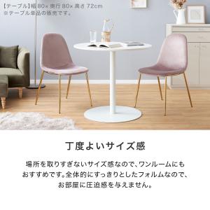 ダイニングテーブル 丸テーブル 丸 ホワイト ...の詳細画像4