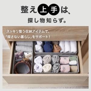 収納 収納ボックス 引き出し収納 布製引き出し...の詳細画像2