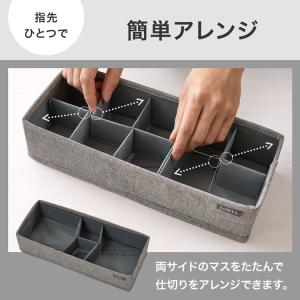 収納 収納ボックス 引き出し収納 布製引き出し...の詳細画像3
