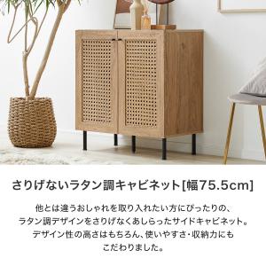 収納棚 キャビネット サイドボード リビングボ...の詳細画像3
