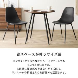 ダイニングテーブル おしゃれ 丸テーブル 半円...の詳細画像5