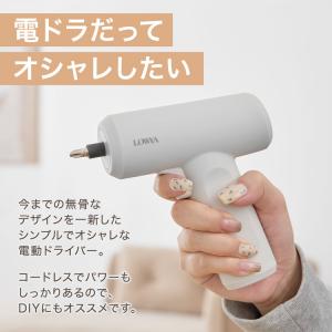 電動ドライバー 充電式 小型 電動ドリル ドラ...の詳細画像2
