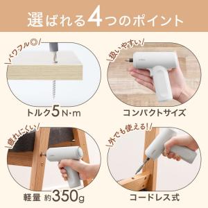 電動ドライバー 充電式 小型 電動ドリル ドラ...の詳細画像3