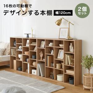 ロウヤ、本棚 Amazon｜LOWYA ロウヤ オープンラック 収納ボックス 本棚 幅72cm 収納