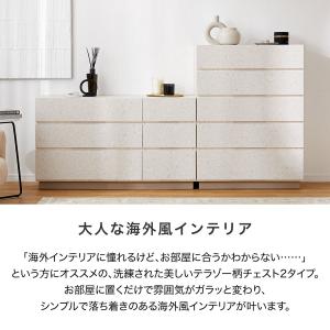 チェスト おしゃれ 収納 リビング ハイ ロー...の詳細画像2