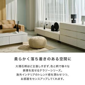 チェスト おしゃれ 収納 リビング ハイ ロー...の詳細画像3