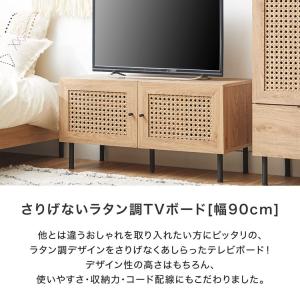 テレビ台 テレビボード テレビラック ローボー...の詳細画像2