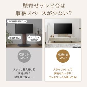 テレビ台 180cm 壁面 壁寄せ 壁掛け風 ...の詳細画像2