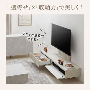 テレビ台 180cm 壁面 壁寄せ 壁掛け風 ...の詳細画像3