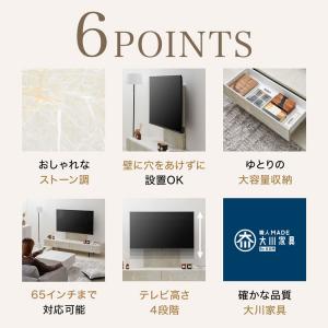 テレビ台 180cm 壁面 壁寄せ 壁掛け風 ...の詳細画像4