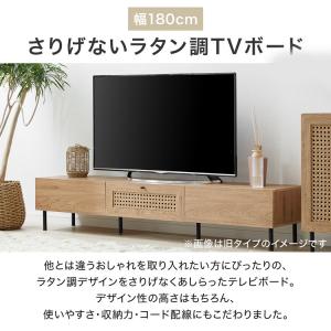 テレビ台 テレビボード 幅180 おしゃれ 収...の詳細画像2