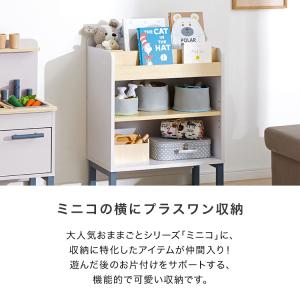 おもちゃ収納 絵本棚 おもちゃ棚 ラック おも...の詳細画像2