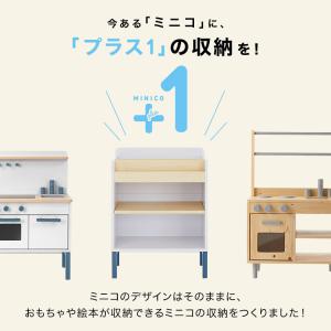 おもちゃ収納 絵本棚 おもちゃ棚 ラック おも...の詳細画像3