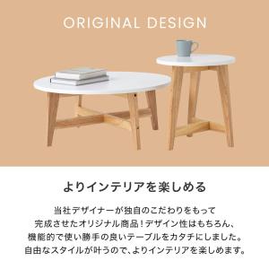 ネストテーブル おしゃれ テーブル ローテーブ...の詳細画像3