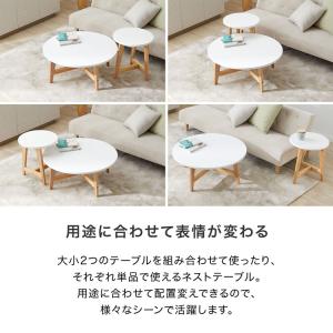 ネストテーブル おしゃれ テーブル ローテーブ...の詳細画像5