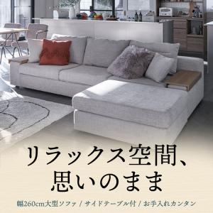 ソファ ソファー カウチソファ 3人掛け 4人...の詳細画像2