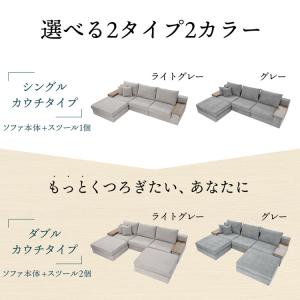 ソファ ソファー カウチソファ 3人掛け 4人...の詳細画像5