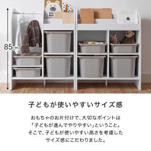 おもちゃ収納 ラック ハンガーラック かわいい...の詳細画像2